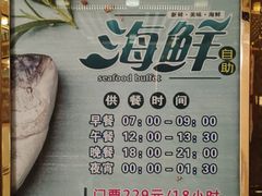 -碧中海汤泉汗蒸酒店