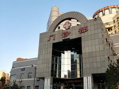 -北京中医药大学东方医院(方庄院区)