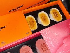 -KUMO KUMO甜品·冰淇淋(深圳壹方城店)