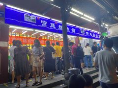 门面-宫廷糕点铺