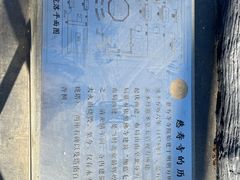 -玲珑塔公园