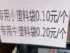 -生活林(河北路店)