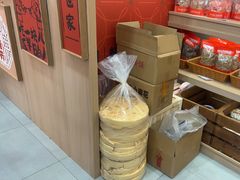 -戴记糖坊(西马路店)