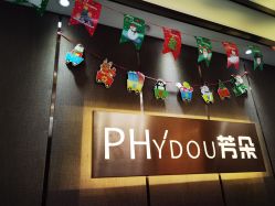 -芳朵美容养生SPA