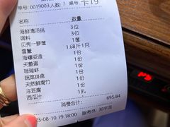 -东海怡品海鲜豆捞(星街坊店)