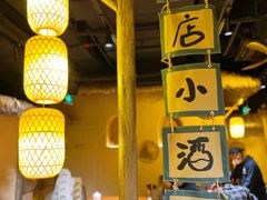 -破三川·新川菜(静安大融城店)