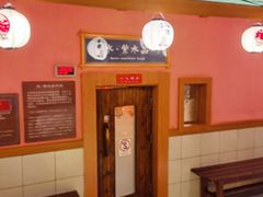-大江户·温泉洗浴(浑南店)