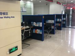 -中国建设银行(上海东昌路支行)