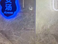 -尚荟汤泉生活馆