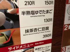 -一兰拉面(池袋店)