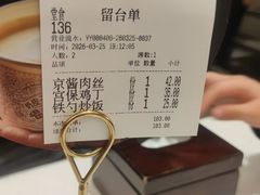 -大铁勺新津菜(熙悦汇店)