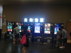 -金逸影城(明发店)