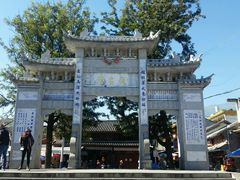 -恋羊时代黑山羊火锅(滨海大道店)