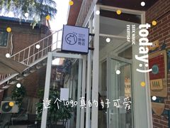-瑞光创意工厂