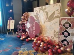 -艺鸣气球派对·生日惊喜宝宝宴·求婚订婚·表白婚房布置