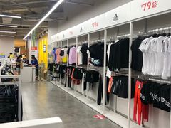 -BIGOFFS 超级折扣(仁恒伊势丹店)