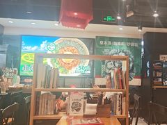 -和府捞面(天河领展广场店)