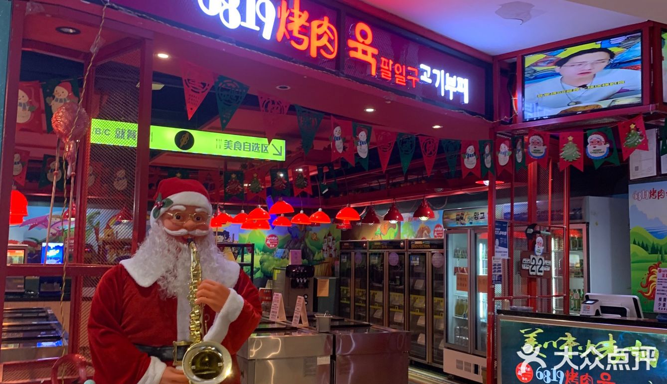 ｜打工人终于可以实现烤肉自由了｜