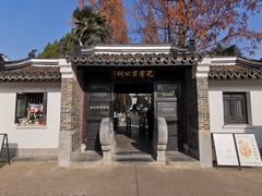-包公祠