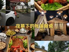-大汗烧烤滩羊馆(清水河公园店)