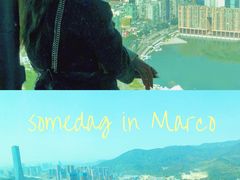 -澳门旅游塔360°旋转餐厅(南湾湖广场店)