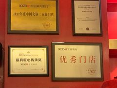 -1078號老北京涮肉(万达广场店)