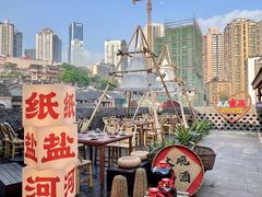 -纸盐河码头火锅(十八梯店)