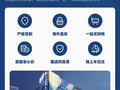 -盒马X会员店(上海森兰商都店)