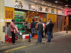 -焕记海鲜饭店