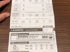 菜单-一蘭拉面(铜锣湾店)
