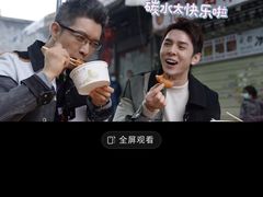 -万哈子红油面粉馆(户部巷店)