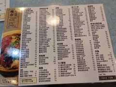 -尝囍煲仔小菜