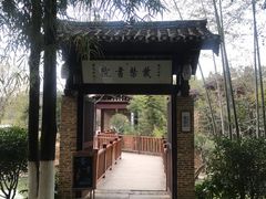 -景德镇古窑民俗博览区