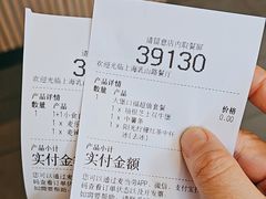 -麦当劳(乳山路店)