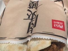 -西贝(宝乐汇店)
