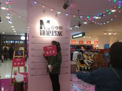 -吾悦广场(天津和平店)
