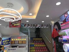 -现代眼镜批发城(台东三路店)