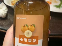 -阿庄新豫菜(航海东路店)