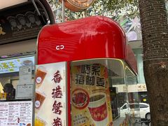 -香港鸳鸯王(西湖路店)