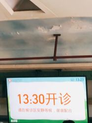 -浙江大学医学院附属儿童医院(湖滨院区)