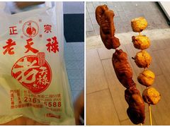 鸭胗-上海老天禄