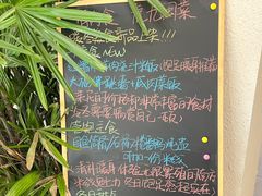 -有肉食·虎九闽菜(798艺术区店)
