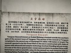 -观潮胜地公园