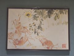 -新光酒家·河豚·海鲜·蟹料理(浦东店)