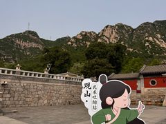 -北京凤凰岭