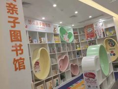 -七田布睿恩全脑早教(梅溪湖新天地步步高店)