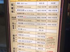 -东方雅典水疗美食汇(金海岸大厦店)