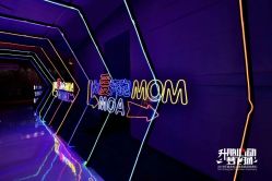 -上海中心宴会厅·婚礼中心
