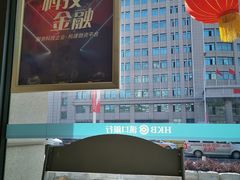 -汉口银行(水果湖支行)