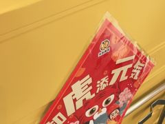 -元气寿司(东方宝泰店)